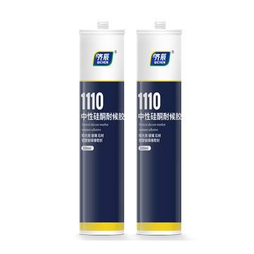 中性硅酮耐候密封胶-1110