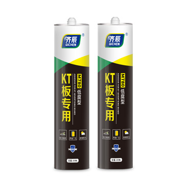 齐辰KT板专用M780